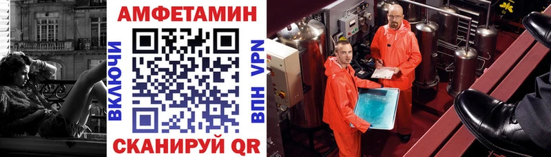 Amphetamine Premium МЕГА зеркало Верхняя Тура