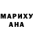 Галлюциногенные грибы мухоморы Thomas Drager