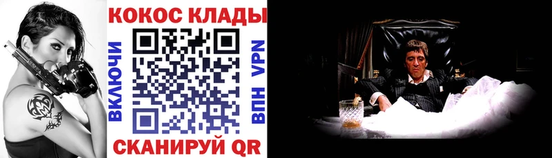 ссылка на мегу tor  Верхняя Тура  КОКАИН Перу 