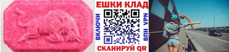 omg   Верхняя Тура  Ecstasy 300 mg 