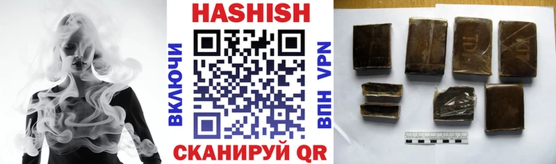 Гашиш хэш Верхняя Тура