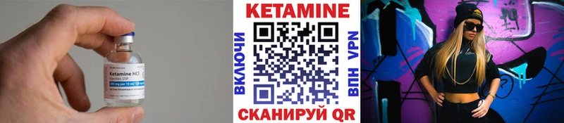 купить закладку  Верхняя Тура  КЕТАМИН ketamine 