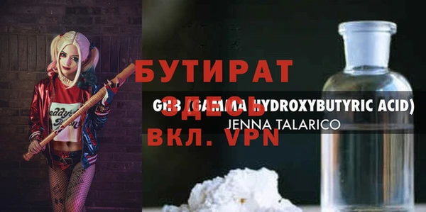 молекула духа Балабаново