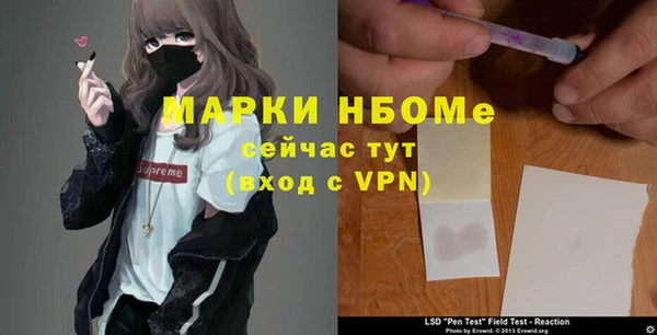 молекула духа Балабаново