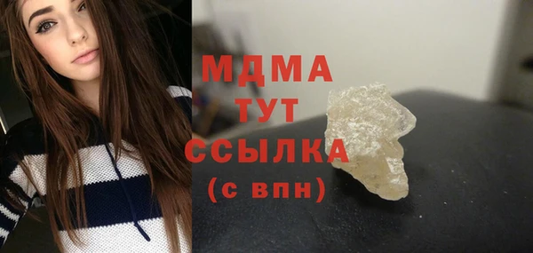 МДМА Баксан