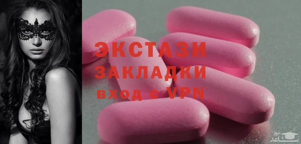молекула духа Балабаново