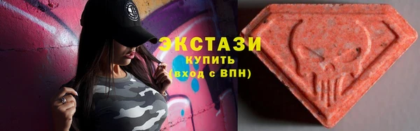 МДМА Баксан