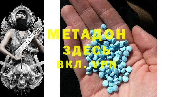 МДМА Баксан