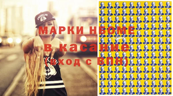 МДМА Баксан
