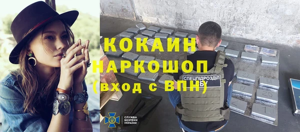 молекула духа Балабаново