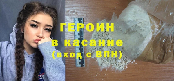 молекула духа Балабаново