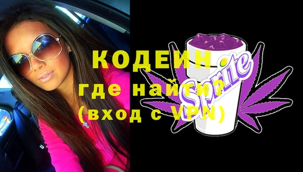 молекула духа Балабаново