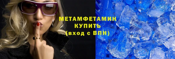 молекула духа Балабаново