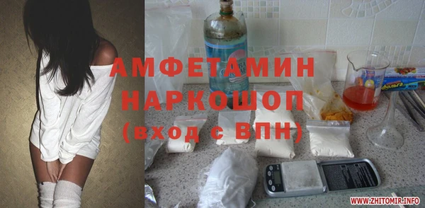 молекула духа Балабаново