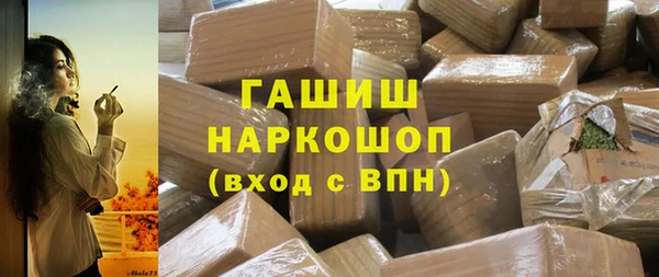 молекула духа Балабаново