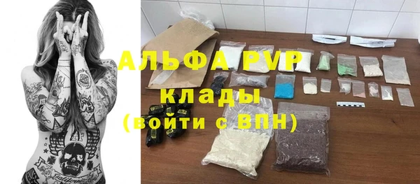 молекула духа Балабаново