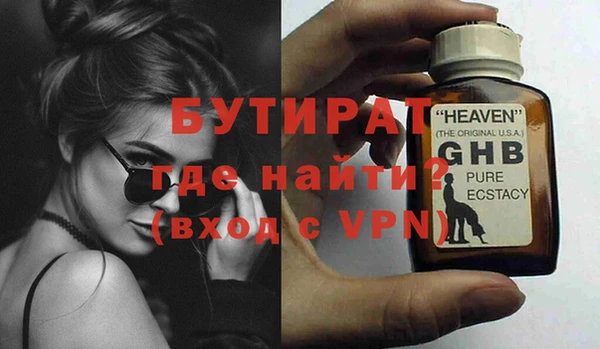 МДМА Баксан