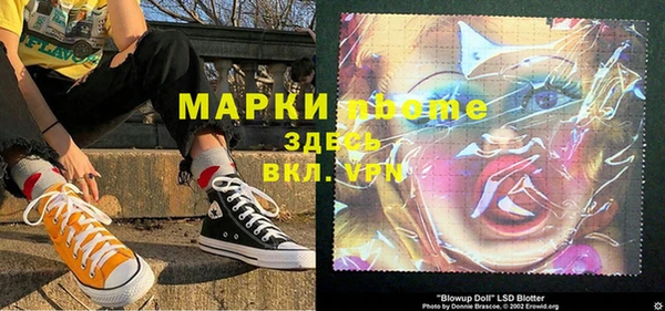 молекула духа Балабаново