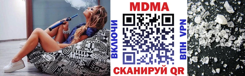 MDMA кристаллы  где купить наркотик  Верхняя Тура 