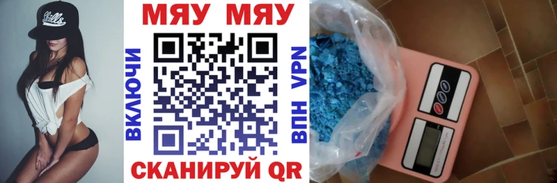 гидра   Верхняя Тура  Мефедрон 4 MMC 