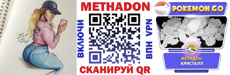 что такое наркотик  Верхняя Тура  МЕГА зеркало  МЕТАДОН мёд 