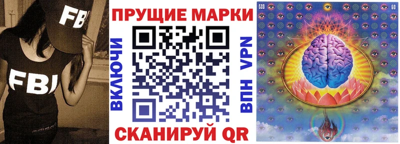 Марки N-bome 1,5мг  Верхняя Тура 